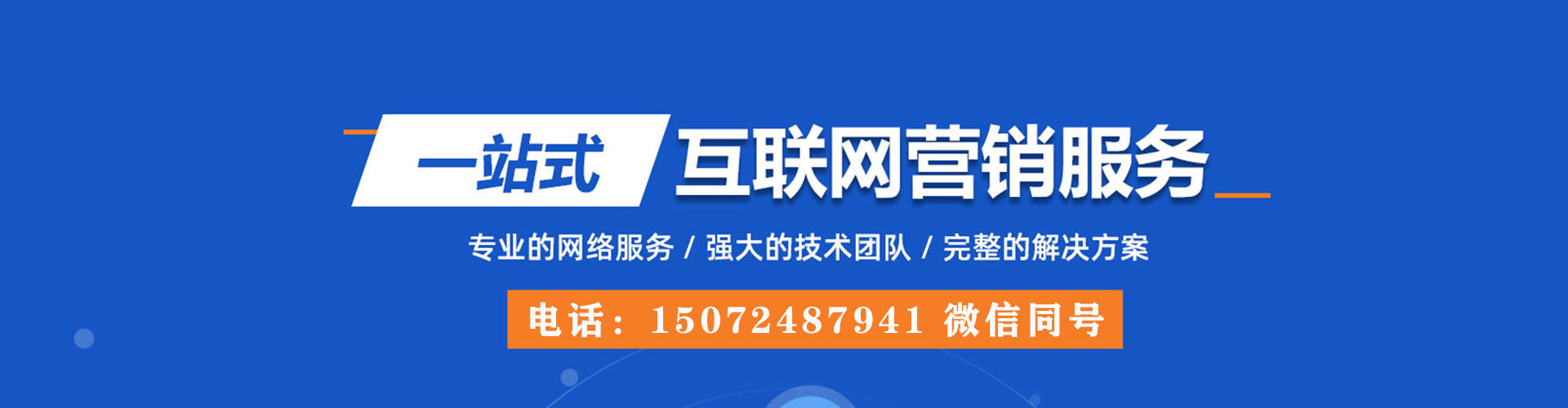 巴马百度怎么推广
