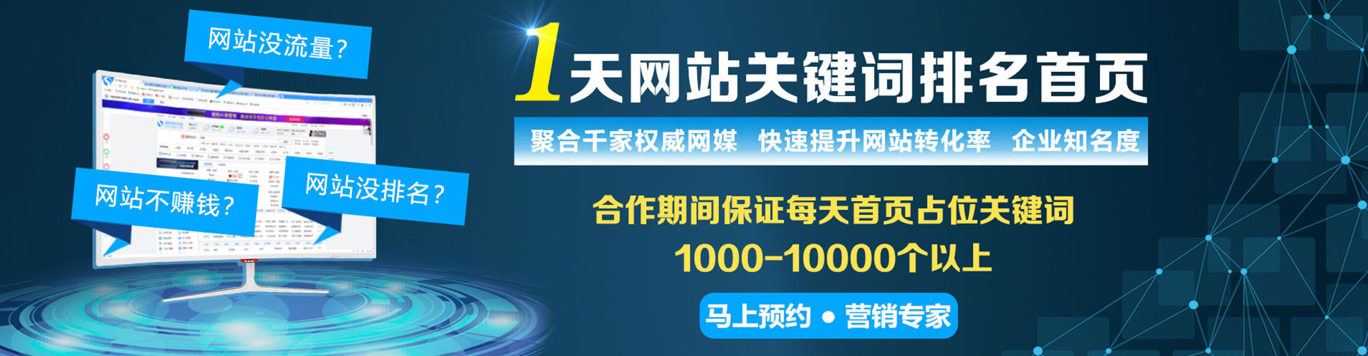 巴马百度推广排名