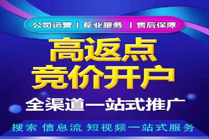 案例分享：低成本百度关键词推广策略