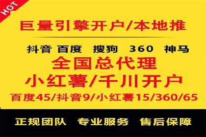 开户返点政策下的客户增长案例分析